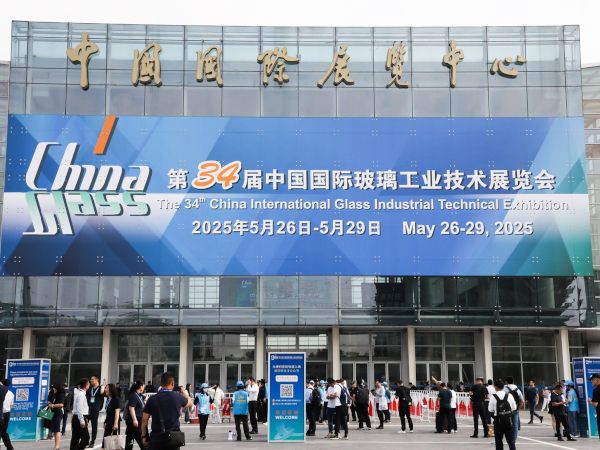 Shanghái prepara ya la 35 edición de la Feria China Glass previsto para abril de 2026